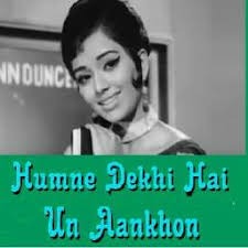 Humne Dekhi Hai