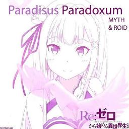 Macaron Paradisus Paradoxum Lyrics And Music By Myth Roid Arranged By Ana Chan