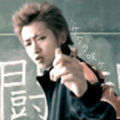 サクラ咲け Song Lyrics And Music By 嵐 Arranged By Doddododosukoi On Smule Social Singing App