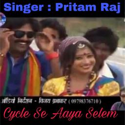 cycle se aaya cycle