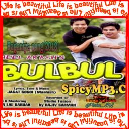 Bul Bul(Assamese)Bagania - Song Lyrics And Music By Neel Akakh Arranged ...