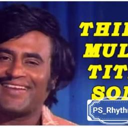 Thillu Mullu Thillu Mullu HQ-TAMIL - Song Lyrics And Music By SPB ...