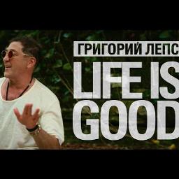 Life is deals good