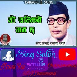 Rearrange Yo Samjhine Man Cha Song Lyrics and Music by Naran