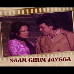 NAAM GUM JAYEGA--KINARA - Song Lyrics And Music By Lata Mangeshkar ...