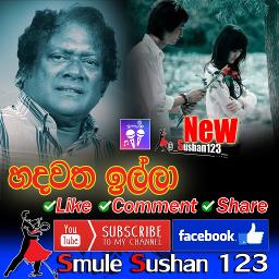 hadawatha illa remake mp3 download