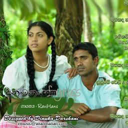 Mathakada Hendawe මතකද හැන්දෑවේ අපි දෙන්නා - Song Lyrics And Music By ...