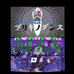 まーぶるmix ブリキノダンスｘロキ Song Lyrics And Music By まーぶるアレンジ Arranged By Marble84 2 On Smule Social Singing App