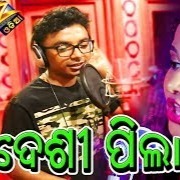 Sambalpuri song desi discount pila