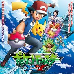 V Volt Pokemon Xy Opening Espanol Latino Song Lyrics And Music By Pokemon Arranged By Djbarrios10 On Smule Social Singing App V Volt Pokemon Xy Opening Espanol Latino Song Lyrics And Music By Pokemon Arranged By Djbarrios10 On Smule Social Singing App