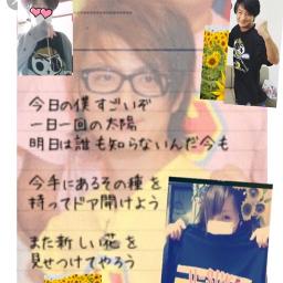 Sunflower3106 S On Smule Smule Social Singing Karaoke App