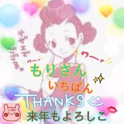 サザエさん一家edメタル Song Lyrics And Music By メタルサザエさん Arranged By Nyanta On Smule Social Singing App