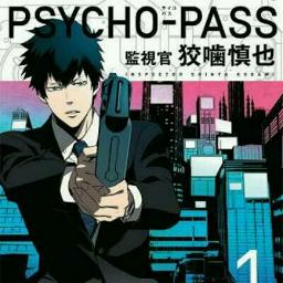 Psycho Pass Op 2 Out Of Control Song Lyrics And Music By Nothing S Carved In Stone Arranged By Islek24 On Smule Social Singing App