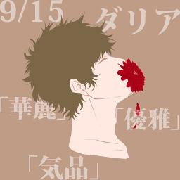 紅蓮の弓矢 Tvsize Kosmosp House Ver コーラス付 Song Lyrics And Music By Linkedhorizon Kosmosp 進撃の巨人op Arranged By Kuronekosuke On Smule Social Singing App