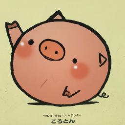 おかしな2人 Live Ver Song Lyrics And Music By ユニコーン Unicorn Arranged By Miwaodx On Smule Social Singing App