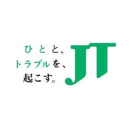 春を歌にして Song Lyrics And Music By Back Number Arranged By Ronn0224 On Smule Social Singing App