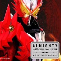 Real Eyez Op ショートサイズ ギタ 仮面ライダーゼロワン Song Lyrics And Music By Real X Eyez Short Size Guitar Kamen Rider Zer0 1 Zero One Arranged By Heraldo Br Jp On Smule Social Singing App Real Eyez Op ショートサイズ ギタ 仮面ライダーゼロワン Song Lyrics And Music By Real X Eyez Short Size Guitar Kamen Rider Zer0 1 Zero One Arranged By Heraldo Br Jp On Smule Social Singing App