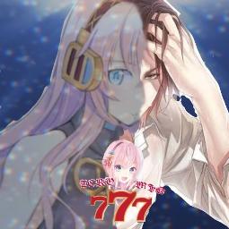 目覚めた勇気 On Vo 勇者聖戦バーンガーン Song Lyrics And Music By 白神直子 Arranged By Zeromin 777 On Smule Social Singing App