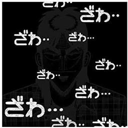 千本桜 をルー語でシングすることにトライした Song Lyrics And Music By 黒うさ Recog S Arranged By Snow 0oo0 On Smule Social Singing App