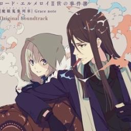 Stone Cold Fiction Junction Song Lyrics And Music By Fiction Junction Yuuka Arranged By Sanozanza On Smule Social Singing App