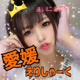 合唱曲予感 Song Lyrics And Music By 合唱曲arranged By Tara Cjcj On Smule Social Singing App