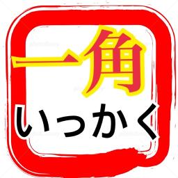 パラッパラッパー ステージ１ タマネギ先生 Song Lyrics And Music By パラッパラッパー Arranged By Lngen On Smule Social Singing App