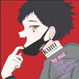 キミがいれば Song Lyrics And Music By Null Arranged By Tokiwa4869 On Smule Social Singing App