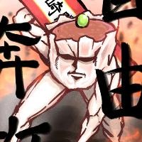 英雄 Enson3 Song Lyrics And Music By 遠藤正明 Masaaki Endoh Arranged By Mazingerp On Smule Social Singing App