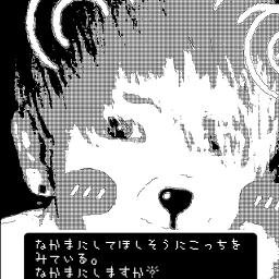 Gangsta Bitch Song Lyrics And Music By Kowichi Fear Maria Arranged By Na Ri 0228 On Smule Social Singing App