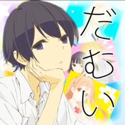 かくしん的 めたまるふぉ ぜっ Song Lyrics And Music By 土間埋 土間うまる 田中 あいみ Arranged By Kumaking On Smule Social Singing App