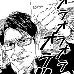 誰がために セリフ入りver サイボーグ009 1979版op Song Lyrics And Music By 成田賢 こおろぎ 73 セリフ 井上和彦 Arranged By Anikizzz555 On Smule Social Singing App