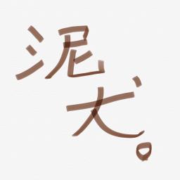 ハルカノート Song Lyrics And Music By Rainybluebell Arranged By Namalu On Smule Social Singing App