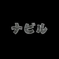 Here And There Tv Size Song Lyrics And Music By Nagi Yanagi Kino No Tabi Op キノの旅 The Beautiful World Arranged By Vell On Smule Social Singing App