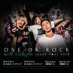 欲望に満ちた青年団 Orchestra Ver Lyrics And Music By One Ok Rock Arranged By Me34gaga