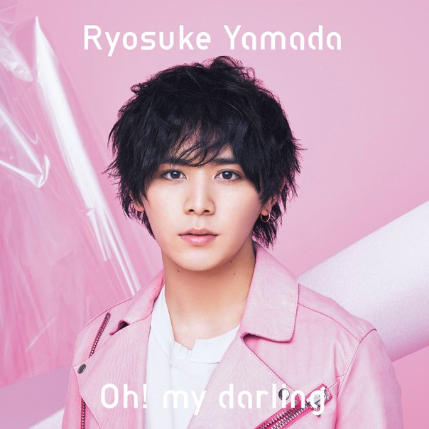 Oh My Darling Romaji 日本語 Semi Off Vocal Song Lyrics And Music By 山田涼介 Ryosuke Yamada Hey Say Jump Arranged By Jumpinchau On Smule Social Singing App