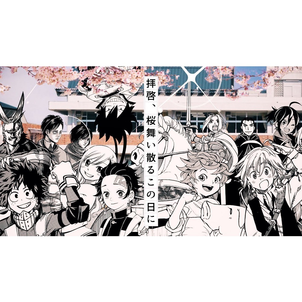 まふまふ Haikei Sakura Maichiru Kono Hi Ni 拝啓 桜舞い散るこの By Ril And Ril On Smule Social Singing Karaoke App