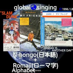 マイ フレンド My Friend Song Lyrics And Music By Zard My Friend Romaji 日本語 ひらがな Arranged By Mebari Utan On Smule Social Singing App