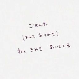 And I 5 Lyrics And Music By ももちひろこ Arranged By Tsubagorou