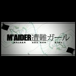 M Aider遭難ガール Song Lyrics And Music By Out Of Survice Arranged By Youth0504 On Smule Social Singing App