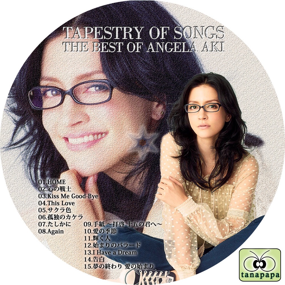 手紙 拝啓 十五の君へ 日本語 Romaji Song Lyrics And Music By アンジェラ アキ Arranged By Rei Rei On Smule Social Singing App