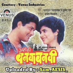 [Short] Hridayi Vasant Phultana - Song Lyrics and Music by Ashi Hi ...