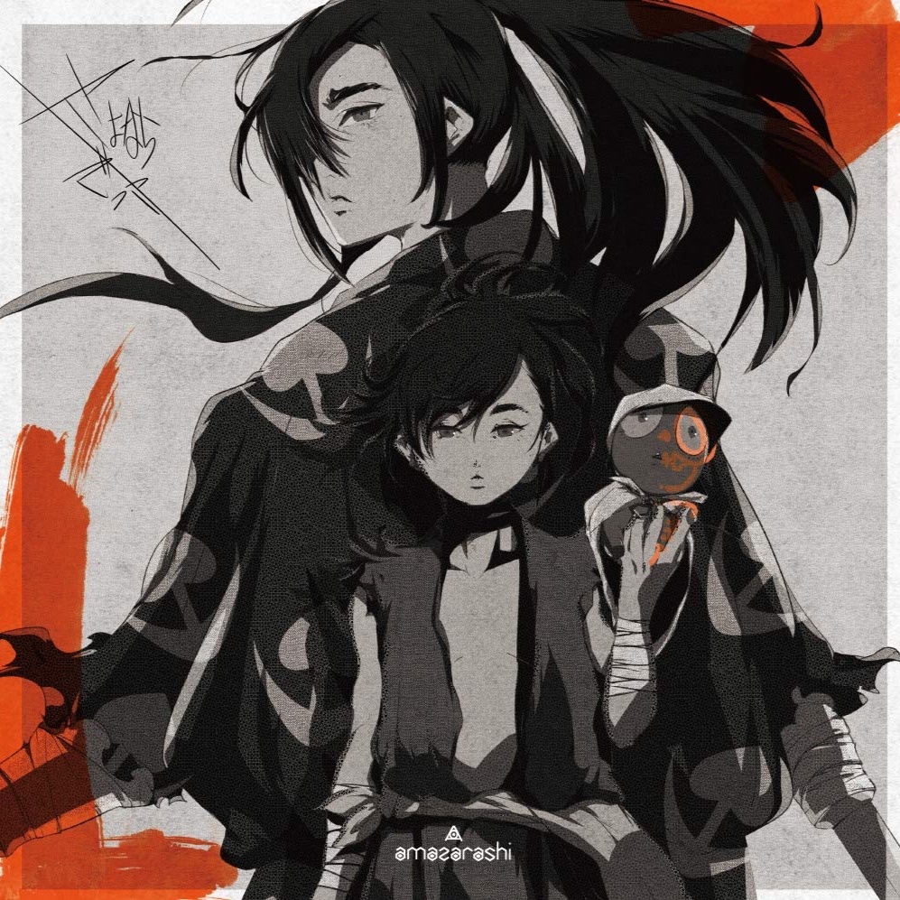 Dororo Ed 2 Yamiyo Song Lyrics And Music By Eve Arranged By Karykc On Smule Social Singing App Dororo Ed 2 Yamiyo Song Lyrics And Music By Eve Arranged By Karykc On Smule Social Singing App