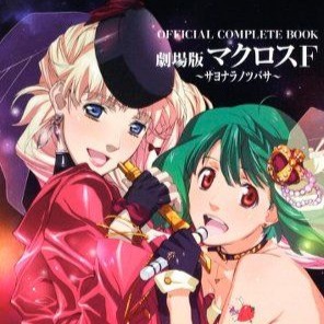 ライオン Song Lyrics And Music By May N 中島愛 Arranged By Zz Hisa Zz On Smule Social Singing App