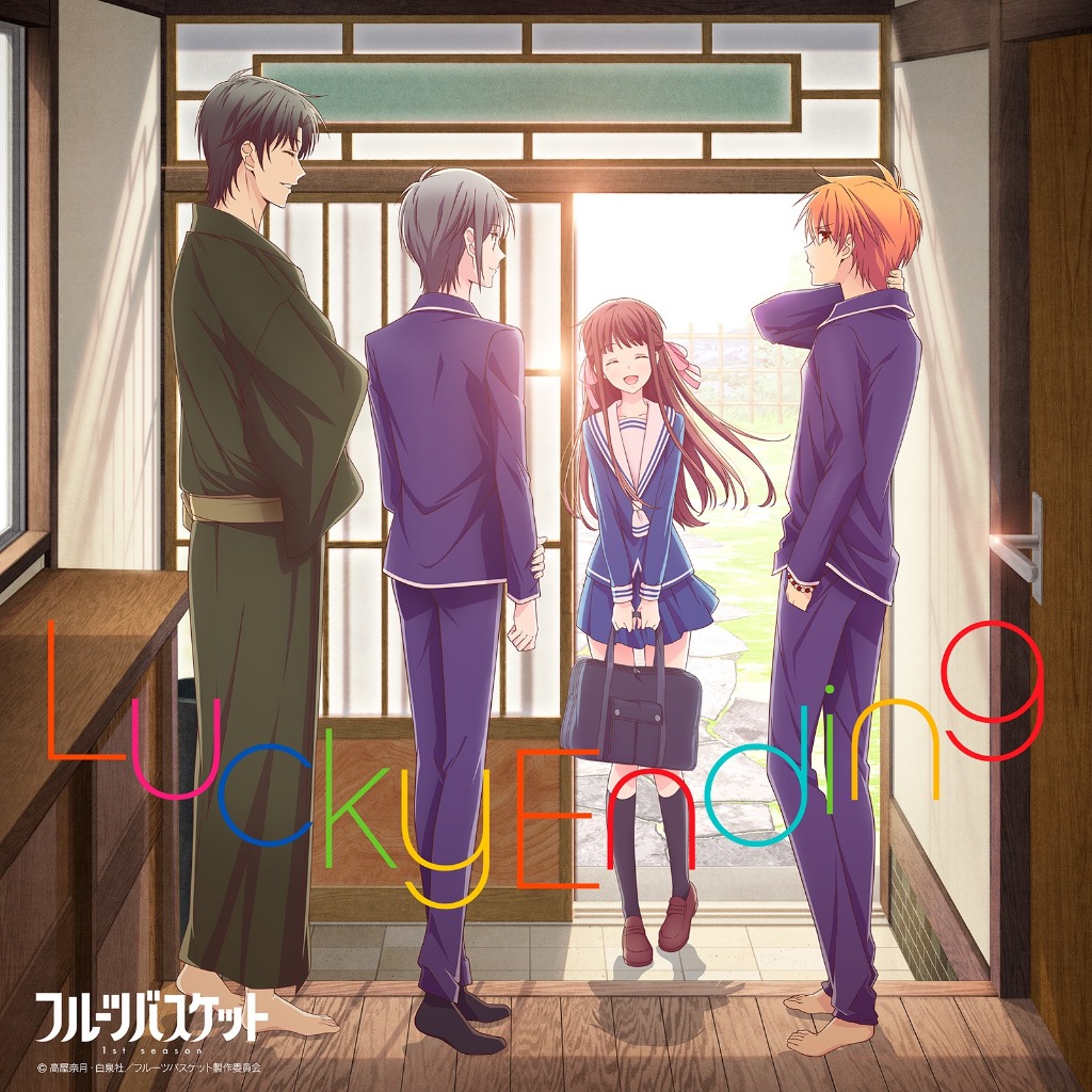 Fruits Basket [lucky] ending 2019 Song Lyrics and Music by Fruits