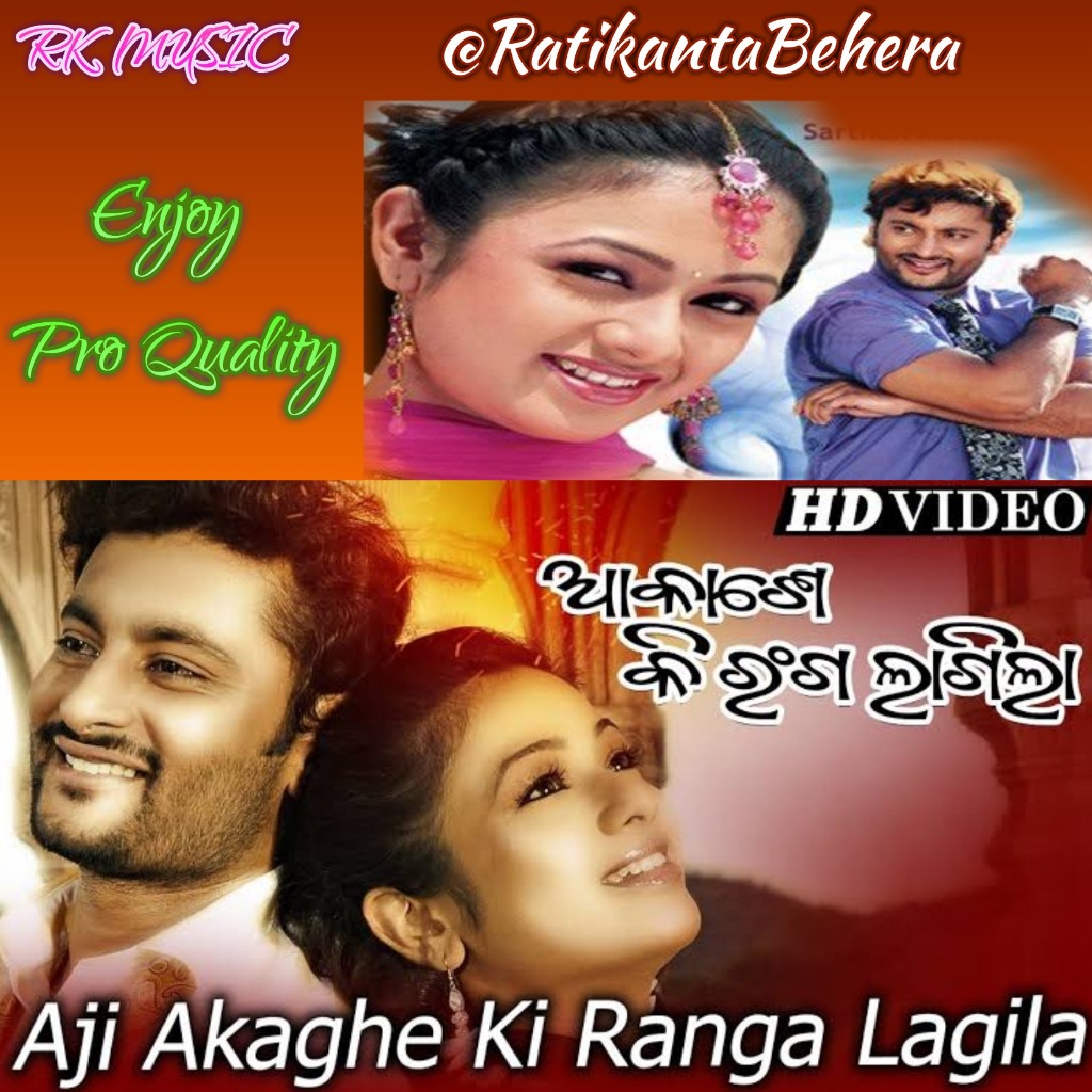 Aji Akase Ki Ranga Lagila - Song Lyrics and Music by RK MUSIC , ODIA ...