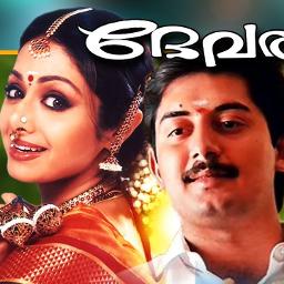 Ya Ya Ya Yadava Short Song Lyrics and Music by Ks Chithra Ya Ya Ya Yadava Short Song Lyrics and Music by Ks Chithra