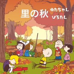 里の秋 Guitar Hirotan0711 Song Lyrics And Music By 童謡 唱歌 Arranged By Hirotan 0711 On Smule Social Singing App 里の秋 Guitar Hirotan0711 Song Lyrics And Music By 童謡 唱歌 Arranged By Hirotan 0711 On Smule Social Singing App