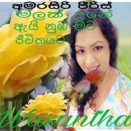 Amarasiri Piris - malak une ai numba mata by wasanthaa and priyanjith2 on Smule: Social Singing Karaoke App Amarasiri Piris - malak une ai numba mata by wasanthaa and priyanjith2 on Smule: Social Singing Karaoke App