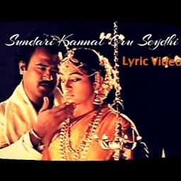 Sundari Kannal Short Ver Sundari Sundari - Song Lyrics And Music By ...