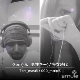 Gee Song Lyrics And Music By 少女時代 Arranged By Mickeyhhh On Smule Social Singing App